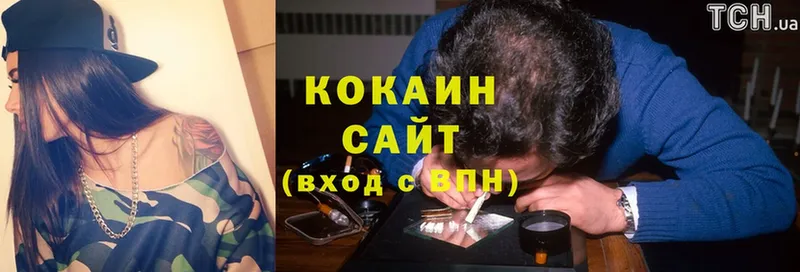 Cocaine Перу  Павлово 